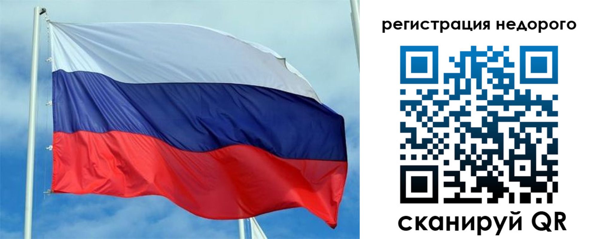 временная регистрация поиск в Тимашёвске